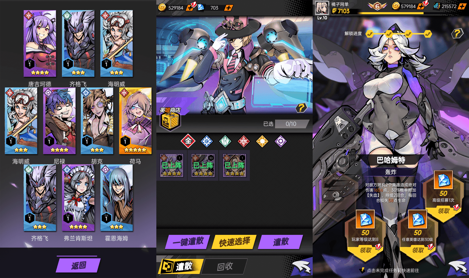 稀有次元卡牌回合手游【时空战场免编译内购版】最新整理Linux手工服务端+安卓苹果双端+内购+全套源码+详细搭建教程+视频教程