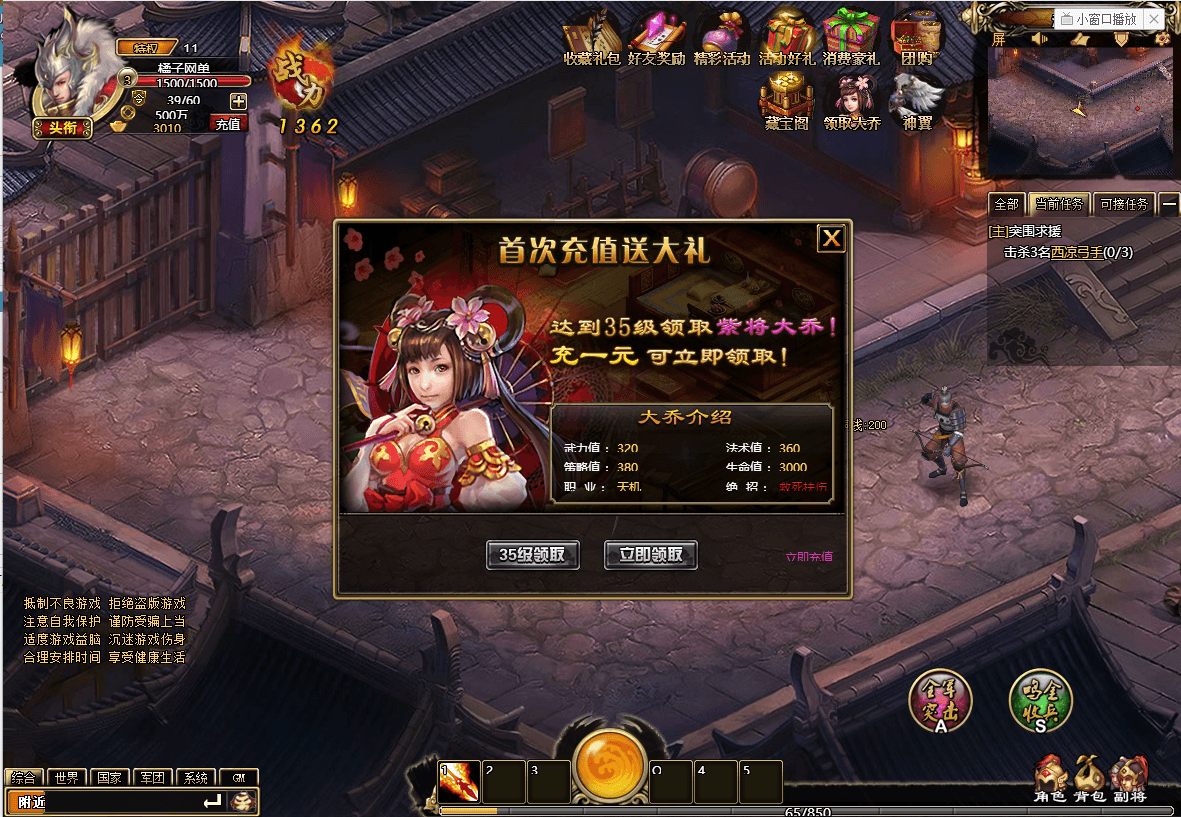 典藏三国网页游戏【战将传说】最新整理单机一键即玩端+Win系一键即玩服务端+GM工具+详细搭建教程