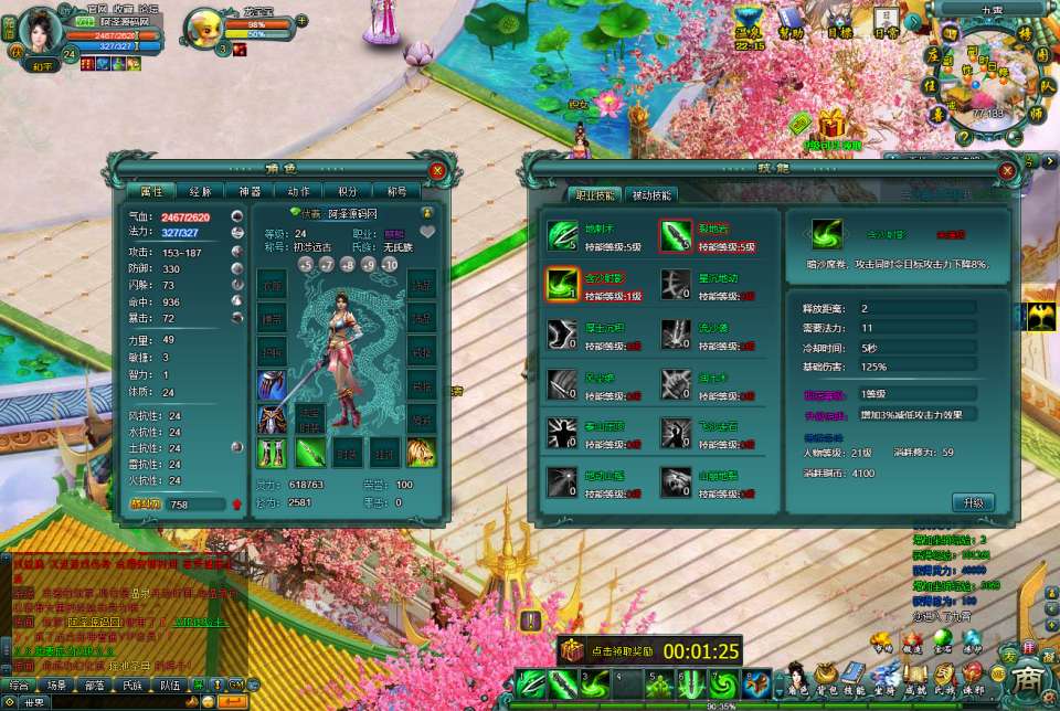 典藏神话页游【远古封神完整版】12月最新整理Win一键服务端+管理后台+GM工具+详细外网搭建教程