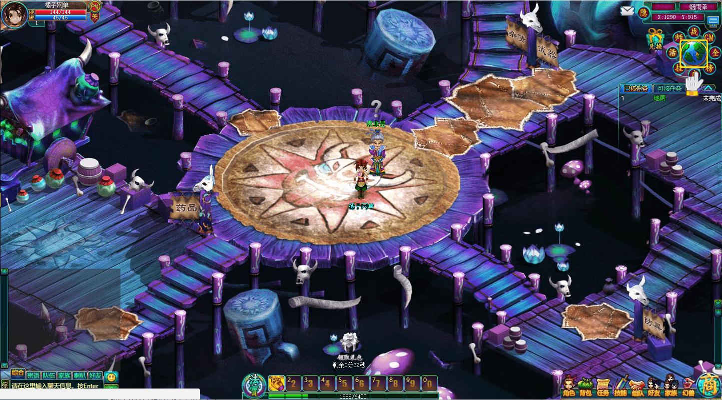 典藏网页游戏【搜神记】最新整理单机一键即玩端+Win系一键即玩服务端+GM工具+详细搭建教程