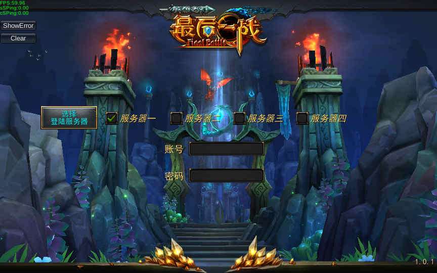 MOBA竞技塔防手游【最后一战】整理Win一键即玩服务端+PC端游+安卓端|风雪源码