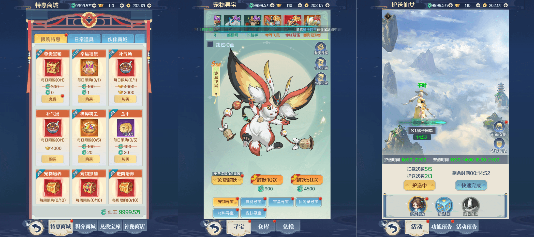 三网H5游戏【九州飞凰录H5多区跨服修复版】最新整理单机一键即玩镜像端+Linux手工服务端+多区跨服+GM授权后台+详细搭建教程