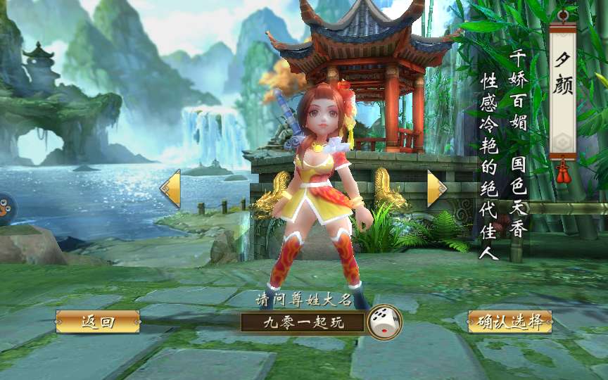 典藏3D武侠手游【画江湖之不良人】2023整理Win一键即玩服务端+GM后台【站长亲测】