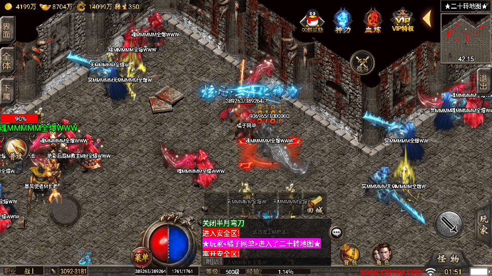 战神引擎传奇手游【1.80忘忧录单职业-小兰插件免授权】最新整理WIN系特色服务端+安卓苹果双端+GM授权物品后台+详细搭建教程