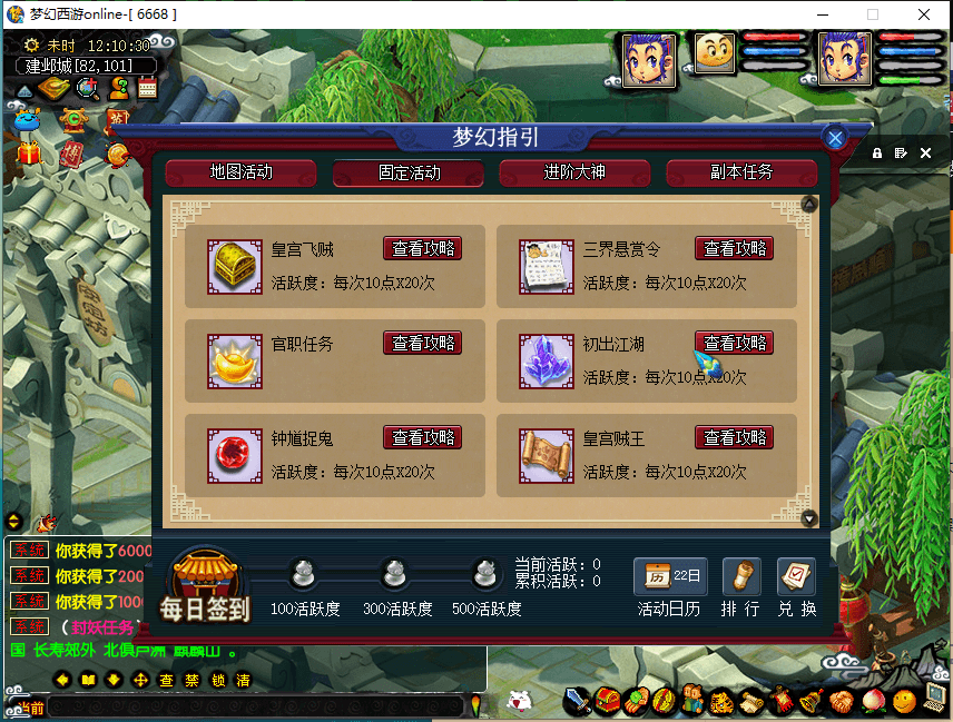 GGEMH端游【18门派复古版】最新整理单机一键端+WIN系一键服务端+PC客户端+全套源码+GM工具+详细搭建教程