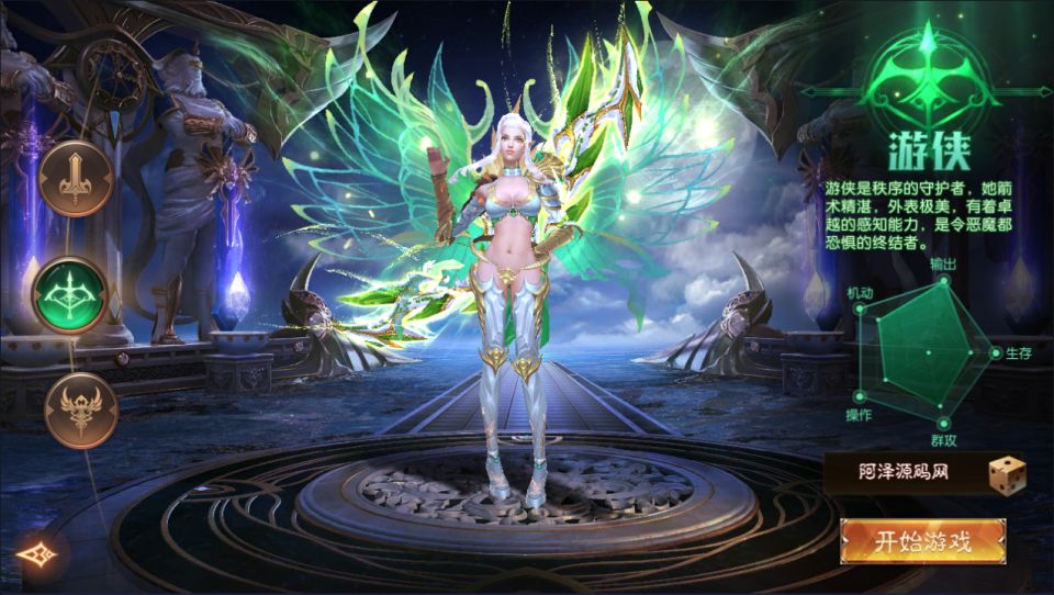 魔幻RPG手游【荣耀圣戒内购免编译版】3月最新整理Win一键服务端+安卓+详细搭建教程+视频教程