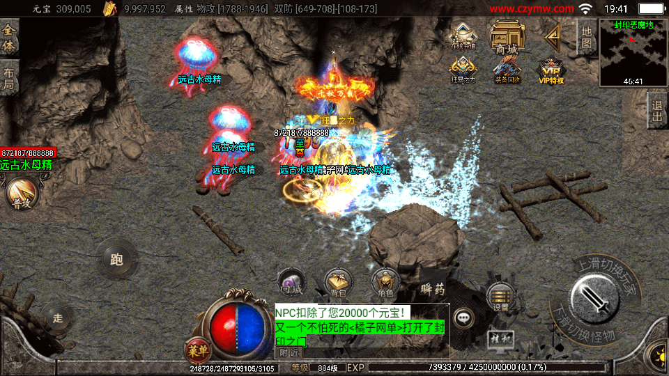 战神引擎传奇手游【起源鸿蒙之梦天火龙单职业】最新整理WIN系特色服务端+安卓苹果双端+GM后台+详细搭建教程