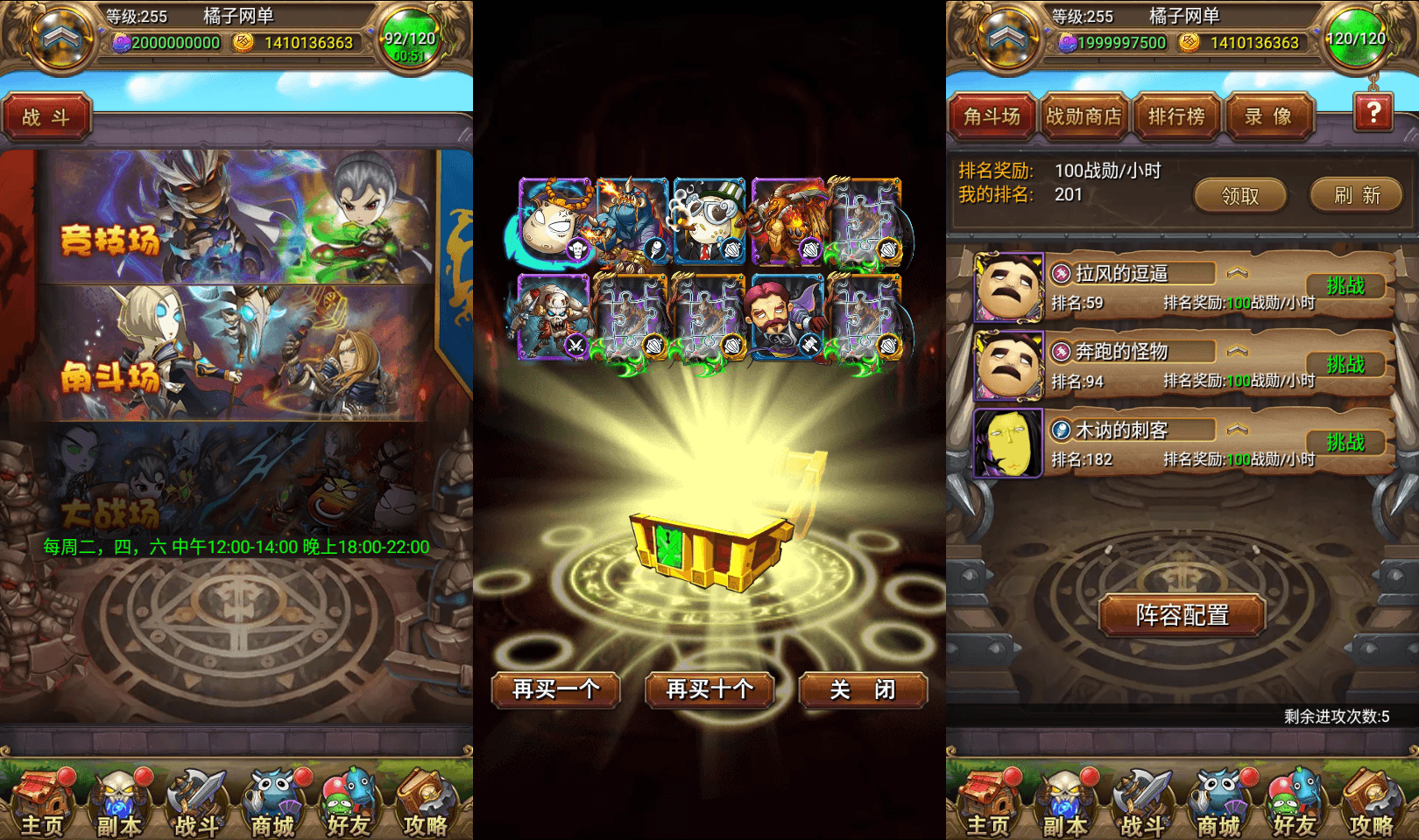 怀旧竖版卡牌手游【我叫MT1合体卡优化版】最新整理单机一键即玩镜像端+Linux手工服务端+安卓+GM后台+网页注册+详细搭建教程