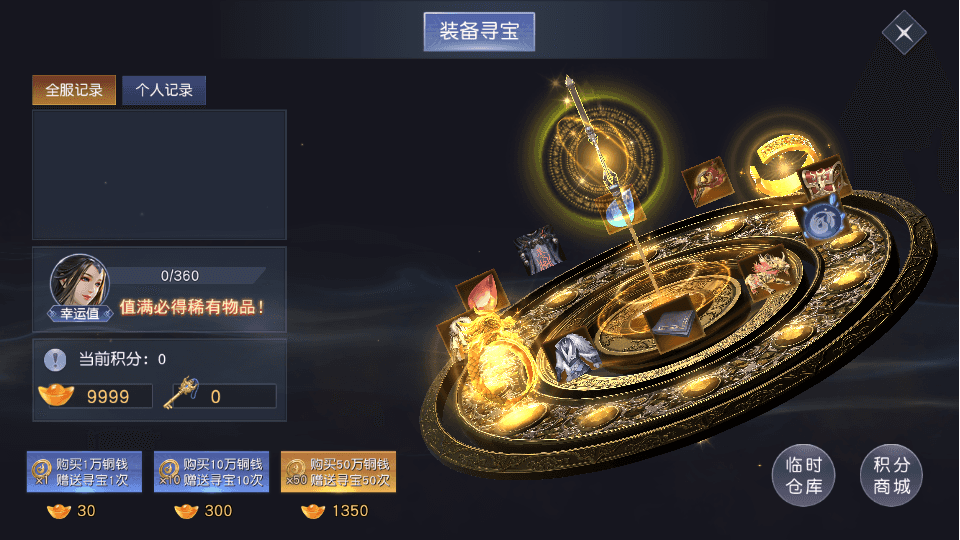 唯美仙侠手游【天道情缘跨服修复版】最新整理单机一键即玩镜像端+Linux手工服务端+安卓+GM授权后台+详细搭建教程