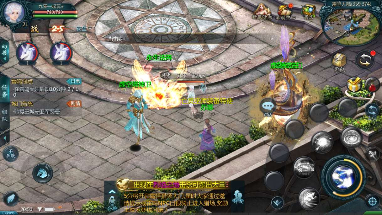 1655互通魔域【情战魔域修复版】最新整理Win系半手工服务端+本地验证+本地注册+教程【站长亲测