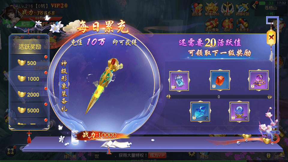 唯美3D仙侠手游【御剑九歌】最新整理Win系服务端+多区跨服+安卓苹果双端+管理后台+GM授权后台+详细搭建教程