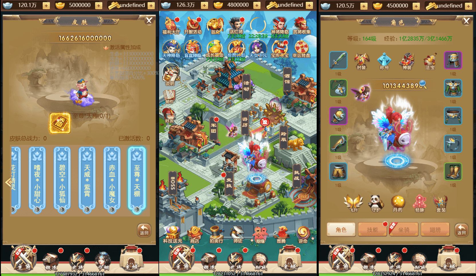 三网H5游戏【超兽武装H5】最新整理单机一键即玩镜像端+Linux手工服务端+GM后台+详细搭建教程