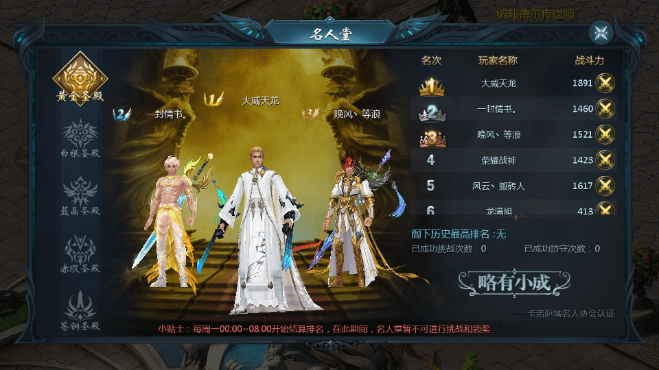 1655互通魔域【双城最新小老弟】最新整理Win系半手工服务端+本地验证+本地注册+全套工具+详细搭建教程