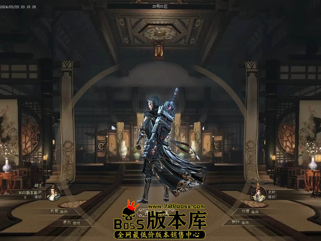 翎风引擎-斗破苍穹剧情专属神器单职业传奇版本-斗气修炼-魂印镶嵌-形象强化-灵魂境界