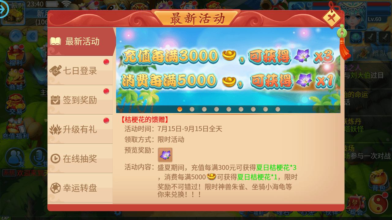 怀旧回合手游【天书奇谈3D战神版】最新整理单机一键即玩镜像端+Linux手工服务端+安卓苹果双端+假人陪玩+GM授权后台+CDK后台+详细搭建教程