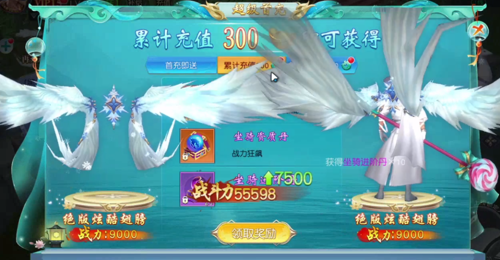 【魔藏仙缘】一问多情剑荡三界仙梦奇缘换皮仙侠手游Linux手工外网服务端+安卓端+清档+运营后台+GM授权后台+视频教程|风雪源码