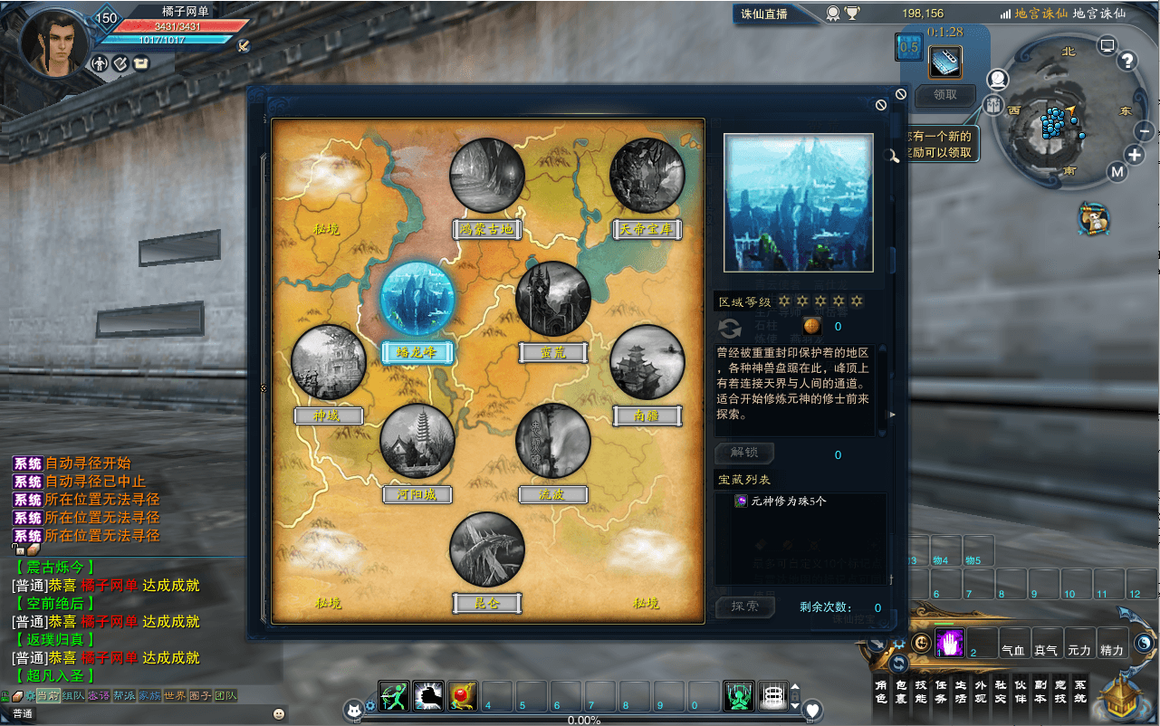 3DMMORPG端游【诛仙3小凡龙年地宫技改18职业完整版】最新整理单机一键即玩镜像端+Linux手工服务端+GM工具+网页注册+PC客户端+详细搭建教程