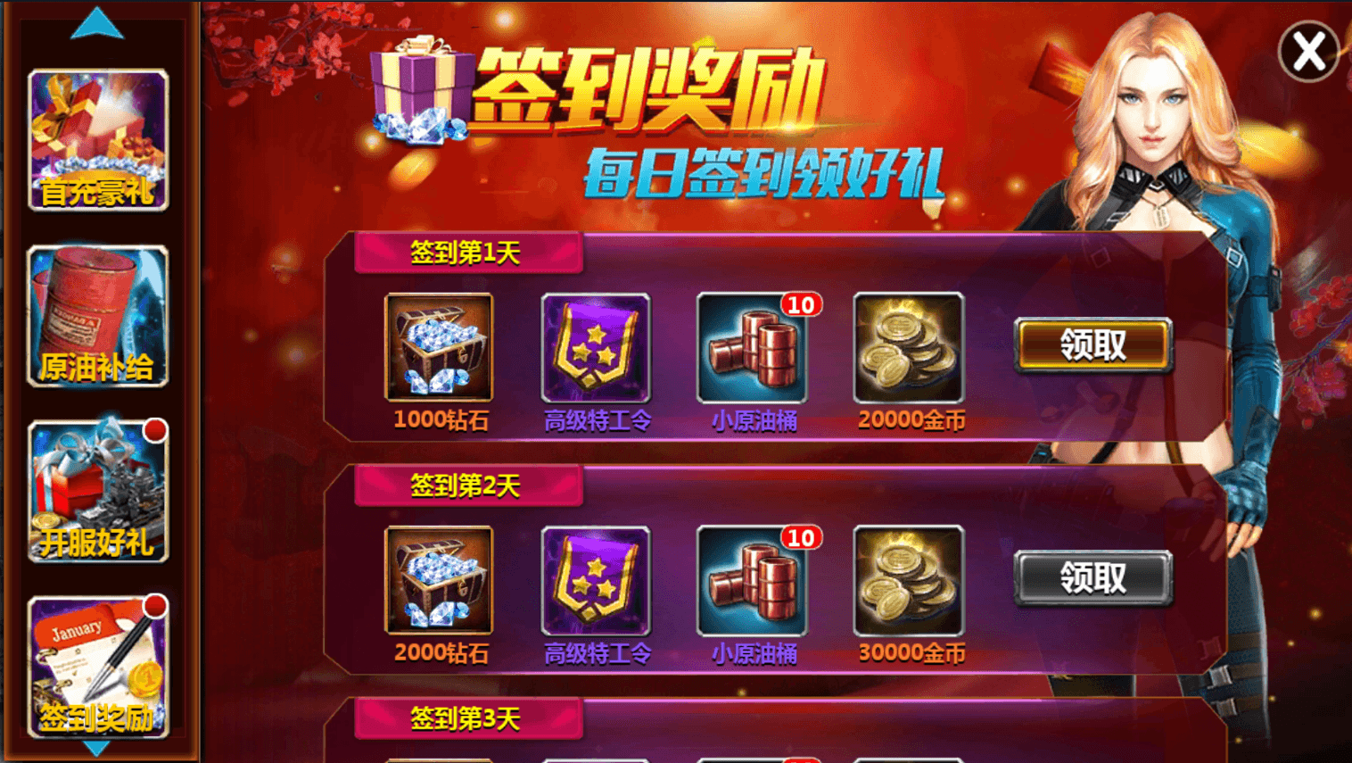 策略对战手游【战舰帝国】最新整理单机一键即玩镜像端+WIN系服务端+安卓+多区+GM工具+详细搭建教程+视频教程