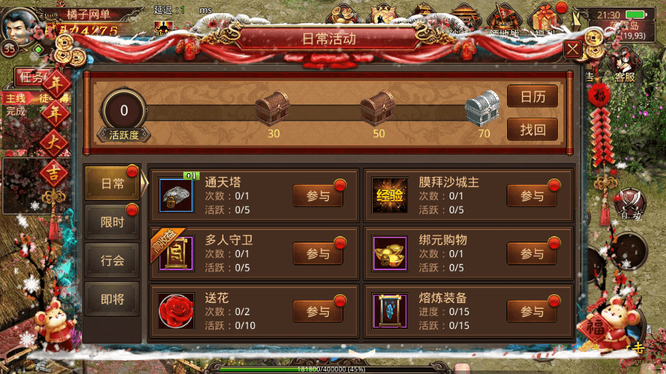 传世手游【灵枪争霸传世四职业3大陆怀旧版】最新整理单机一键即玩镜像端+Linux手工服务端+明文src+热更工具+GM授权后台+安卓苹果双端+详细搭建教程