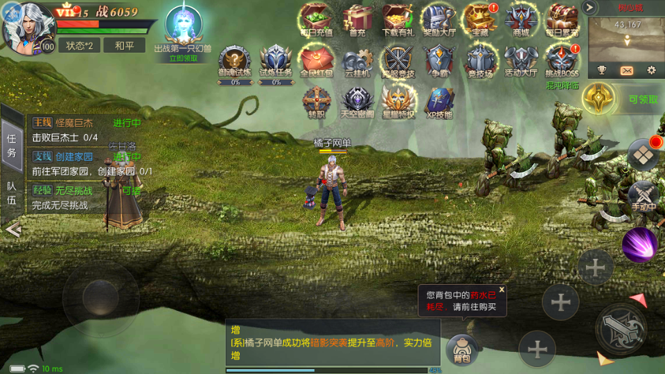 稀有RPG魔幻手游【魔域觉醒之幻兽归来神界元素跨服完整版】最新整理Linux手工服务端+代理后台+GM授权后台+安卓苹果双端+详细搭建教程+视频教程