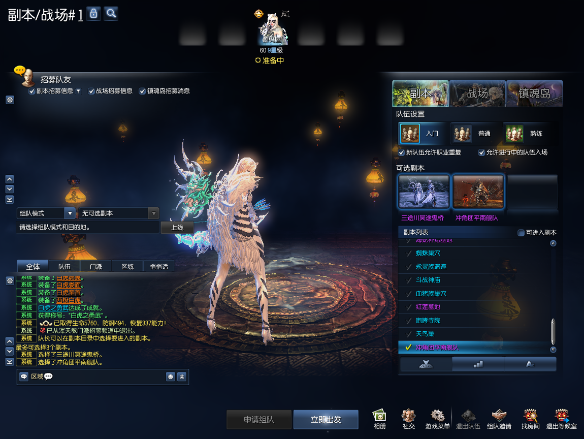 3D冒险端游【剑灵三系384仿官修复版】最新整理WIN系服务端+PC客户端+GM工具+详细搭建教程