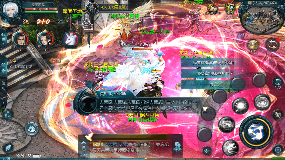 1655互通魔域【龙哥圣装魔域】最新整理Win系半手工服务端+本地验证+本地注册+全套工具+详细搭建教程+视频教程