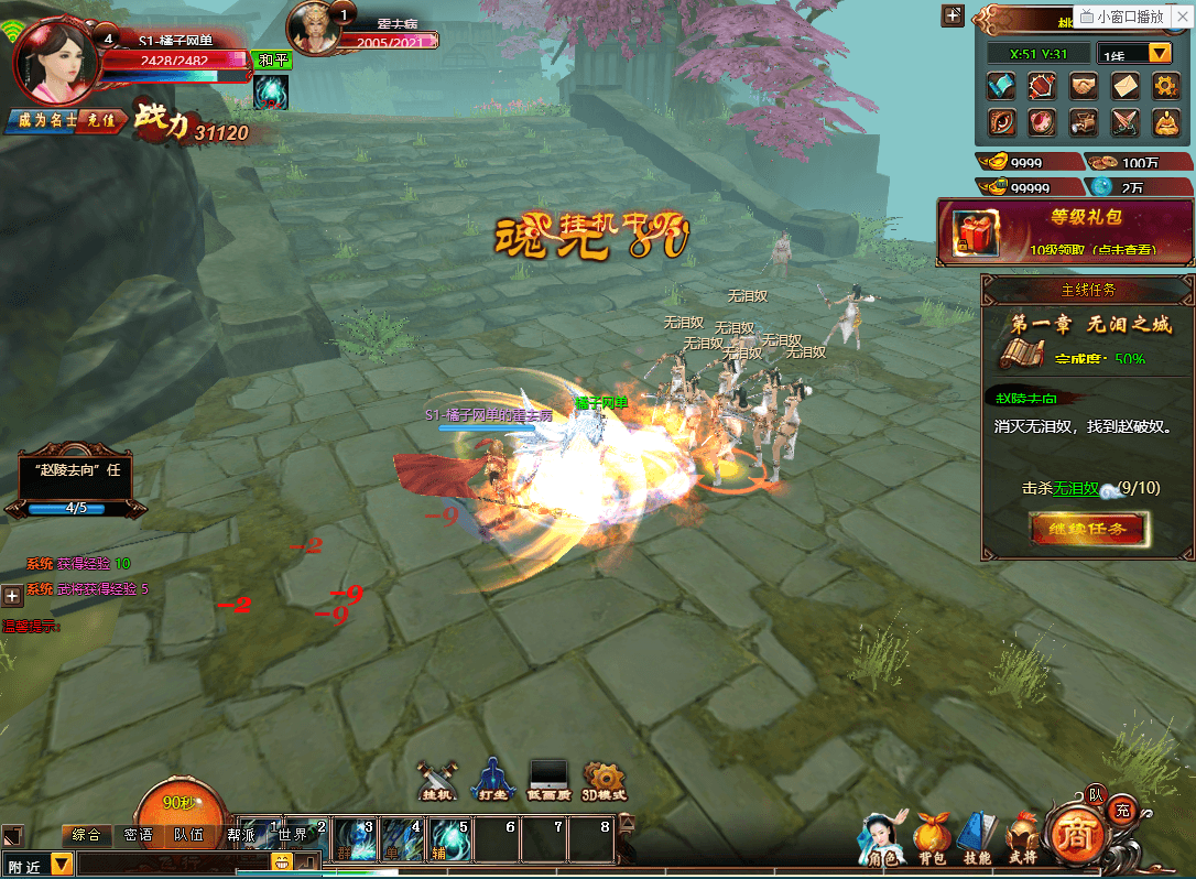 3D魔幻页游【青云战歌】最新整理单机一键即玩端+Win系服务端+GM工具+详细搭建教程