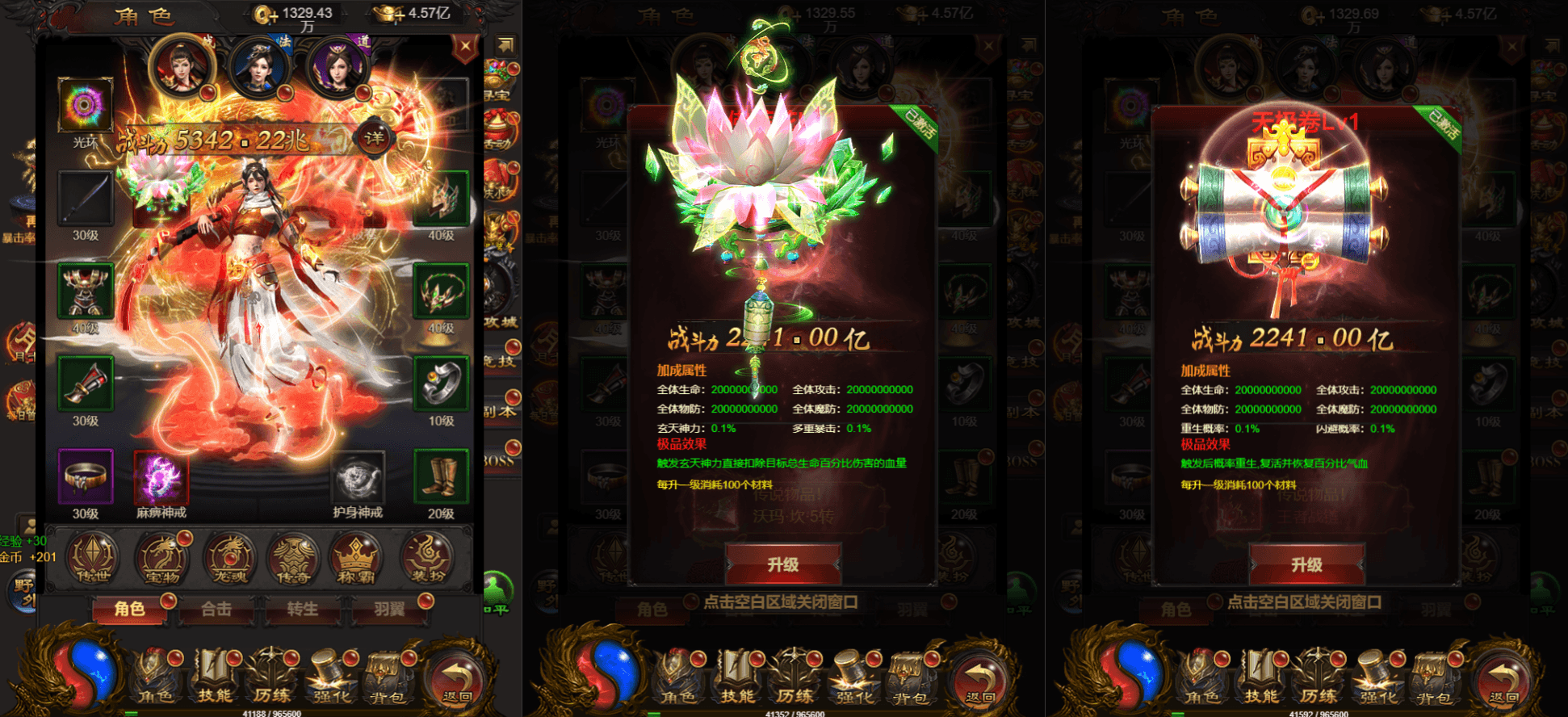 三网雷霆H5游戏【混沌龙珠神武雷霆多区跨服】最新整理单机一键即玩镜像端+Linux手工服务端+多区+跨服+GM授权后台+详细搭建教程