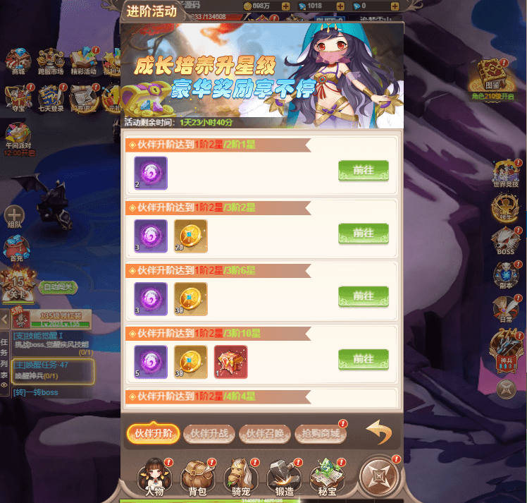 三网H5游戏【梦幻契约H5修复版】最新整理单机一键即玩镜像端+Linux手工服务端+多区跨服+管理后台+GM授权后台+详细搭建教程