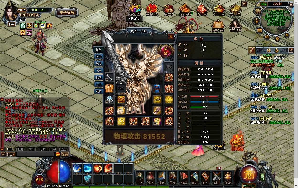 典藏网页游戏【烈焰修仙国战版】最新整理Win系一键即玩服务端+GM工具+教程【站长亲测】