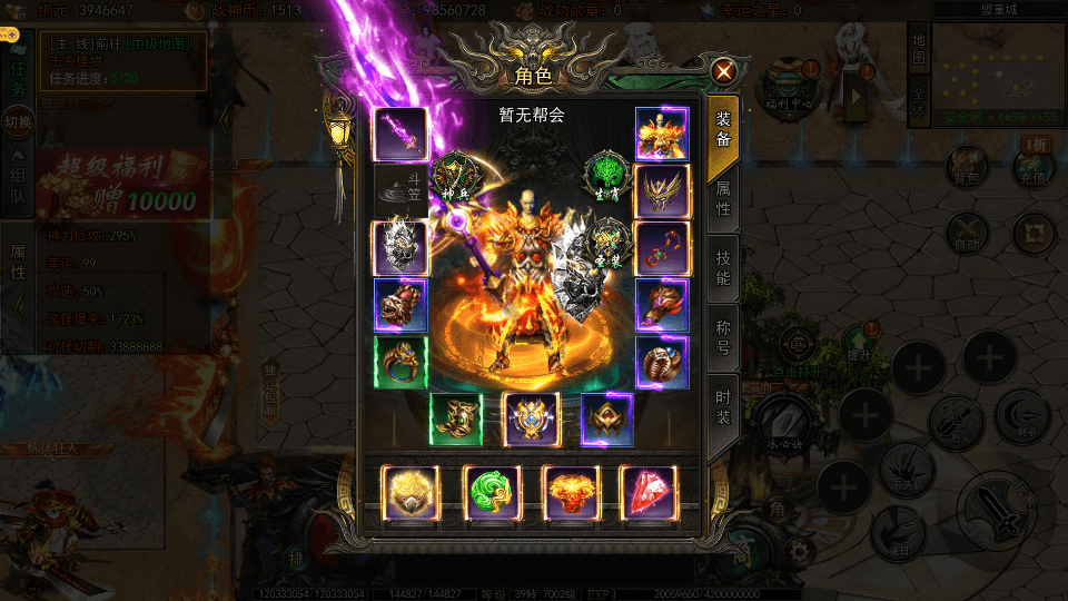 白日门传奇手游【旺旺无限刀雷霆万钧单职业修复版】最新整理Win系服务端+安卓+跨服+运营后台+GM授权后台+详细搭建教程