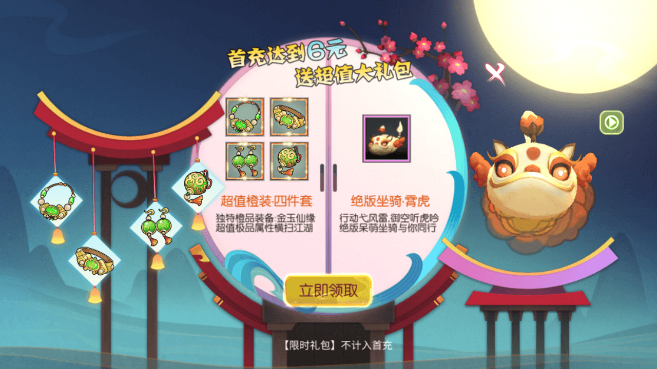 3D新国风MMORPG手游【XJ奇侠传修复版】最新整理单机一键即玩镜像端+Linux手工服务端+安卓+GM后台+详细搭建教程