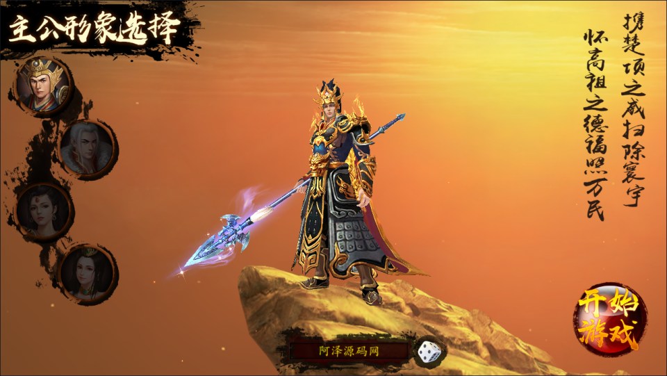 三国卡牌对战手游【空袭霸业后台版】11月最新整理Linux手工服务端+GM授权后台+安卓+详细搭建教程+视频教程