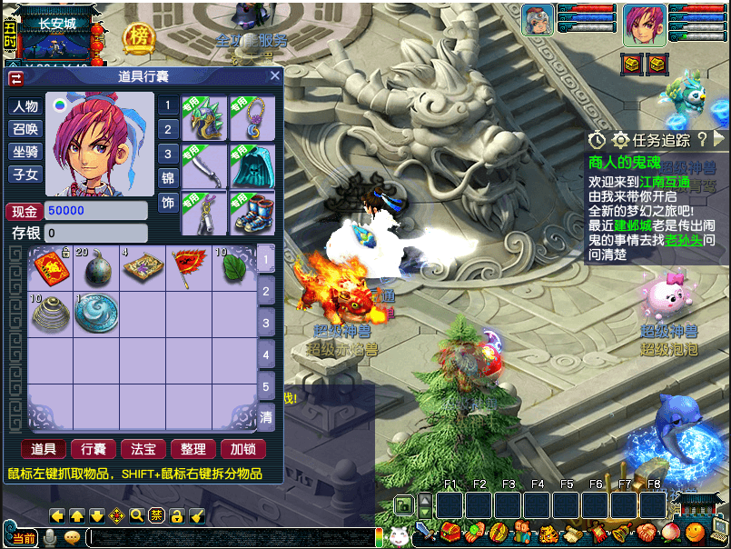 GXX2互通西游【梦江南2】最新整理单机一键即玩端+Win系服务端+安卓苹果PC三端+GM工具+全套源码+详细搭建教程