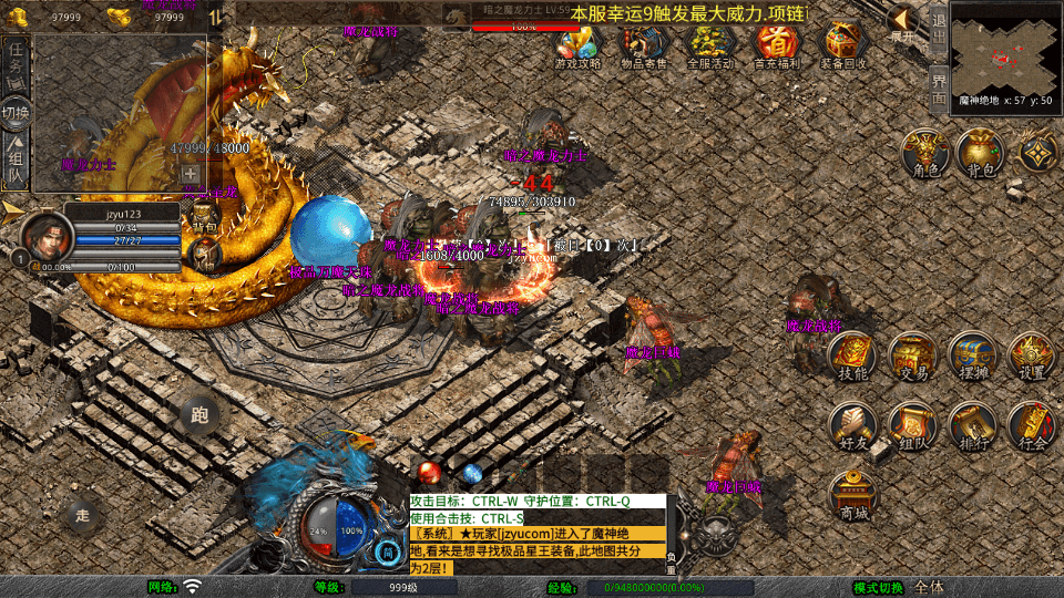 XO三端引擎传奇手游【1.80嗜血极品星王合击】最新整理Win系服务端+PC安卓苹果三端+加密工具+详细搭建教程