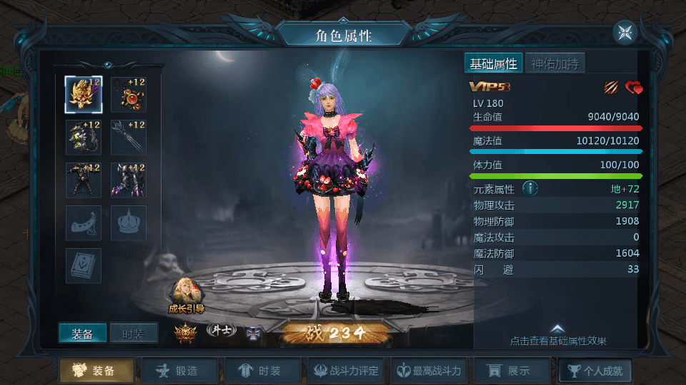 1655互通魔域【龙哥180级85神火圣装版】最新整理Win系半手工服务端+本地验证+本地注册+全套工具+详细搭建教程+视频教程