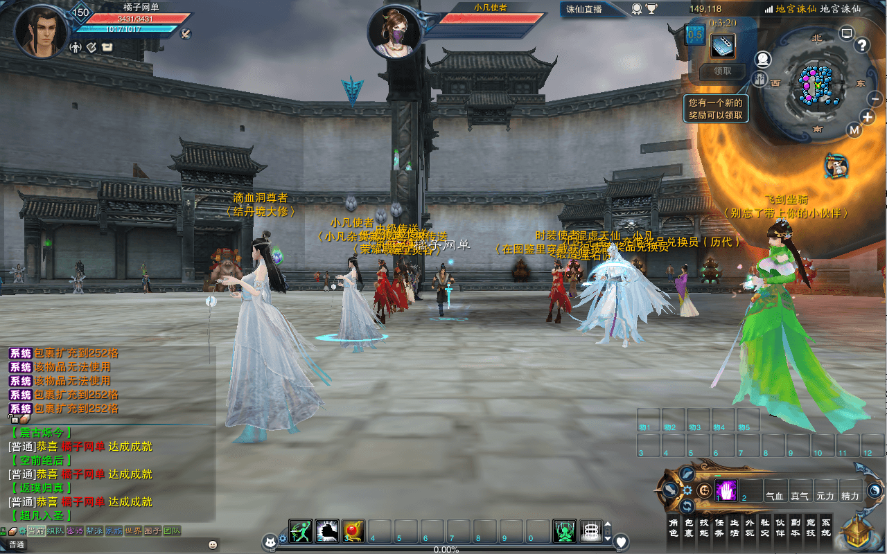 3DMMORPG端游【诛仙3小凡龙年地宫技改18职业完整版】最新整理单机一键即玩镜像端+Linux手工服务端+GM工具+网页注册+PC客户端+详细搭建教程