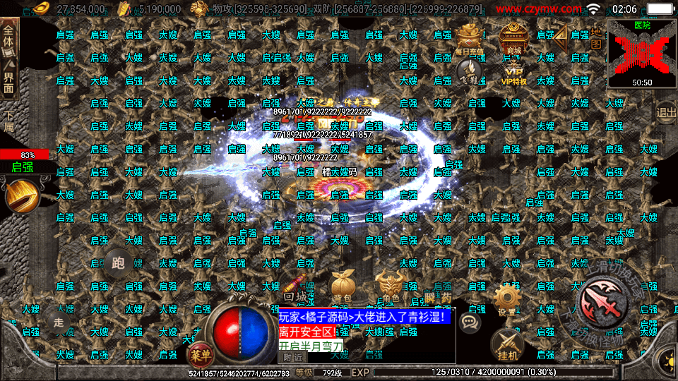 战神引擎传奇手游【黑龙忘忧20大陆单职业】最新整理WIN系特色服务端+安卓+GM后台+详细搭建教程