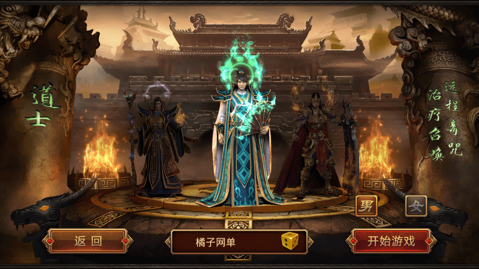 传世手游【华阴龙魂复古打金版】最新整理单机一键即玩镜像端+Linux手工服务端+安卓+GM授权后台+详细搭建教程