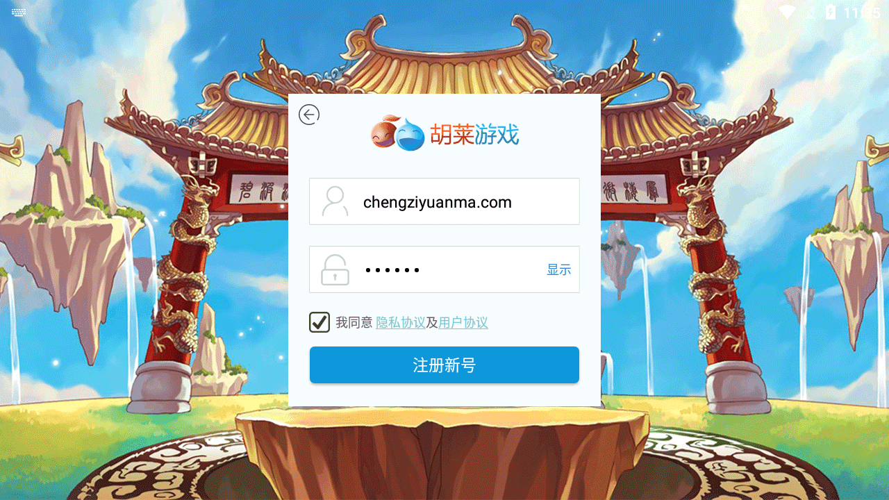 怀旧回合手游【天书奇谈3D战神版】最新整理单机一键即玩镜像端+Linux手工服务端+安卓苹果双端+假人陪玩+GM授权后台+CDK后台+详细搭建教程|风雪源码