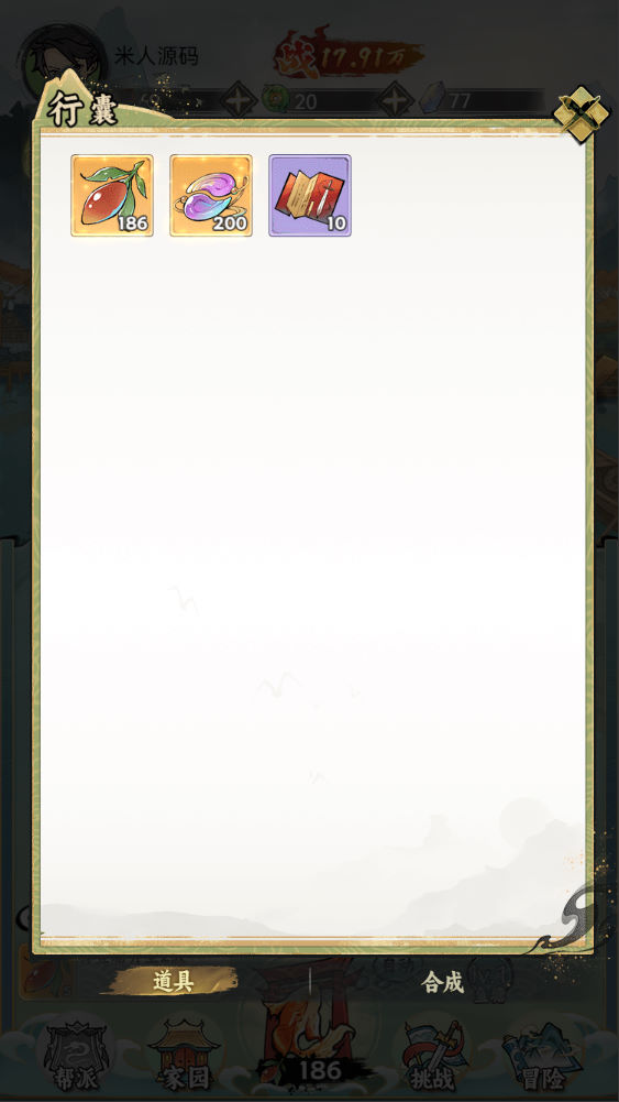 稀有开箱三网H5游戏【江湖大侠H5代金券内购版】Ubuntu手工服务端+全套前后端源码+GM邮件后台+原生安卓客户端+视频架设教程