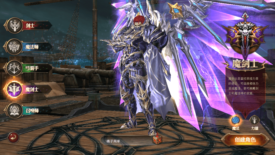 3D魔幻手游【全民奇迹荣耀奇迹突破21E】最新整理WIN系服务端+安卓+GM工具+GM后台+详细搭建教程+视频教程