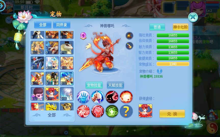 Q萌回合手游【天书奇谈3D巅峰修复版】2025最新整理单机一键即玩镜像端+Linux手工服务端+多区跨服+加解密工具+CDK授权后台+教程【站长亲测】