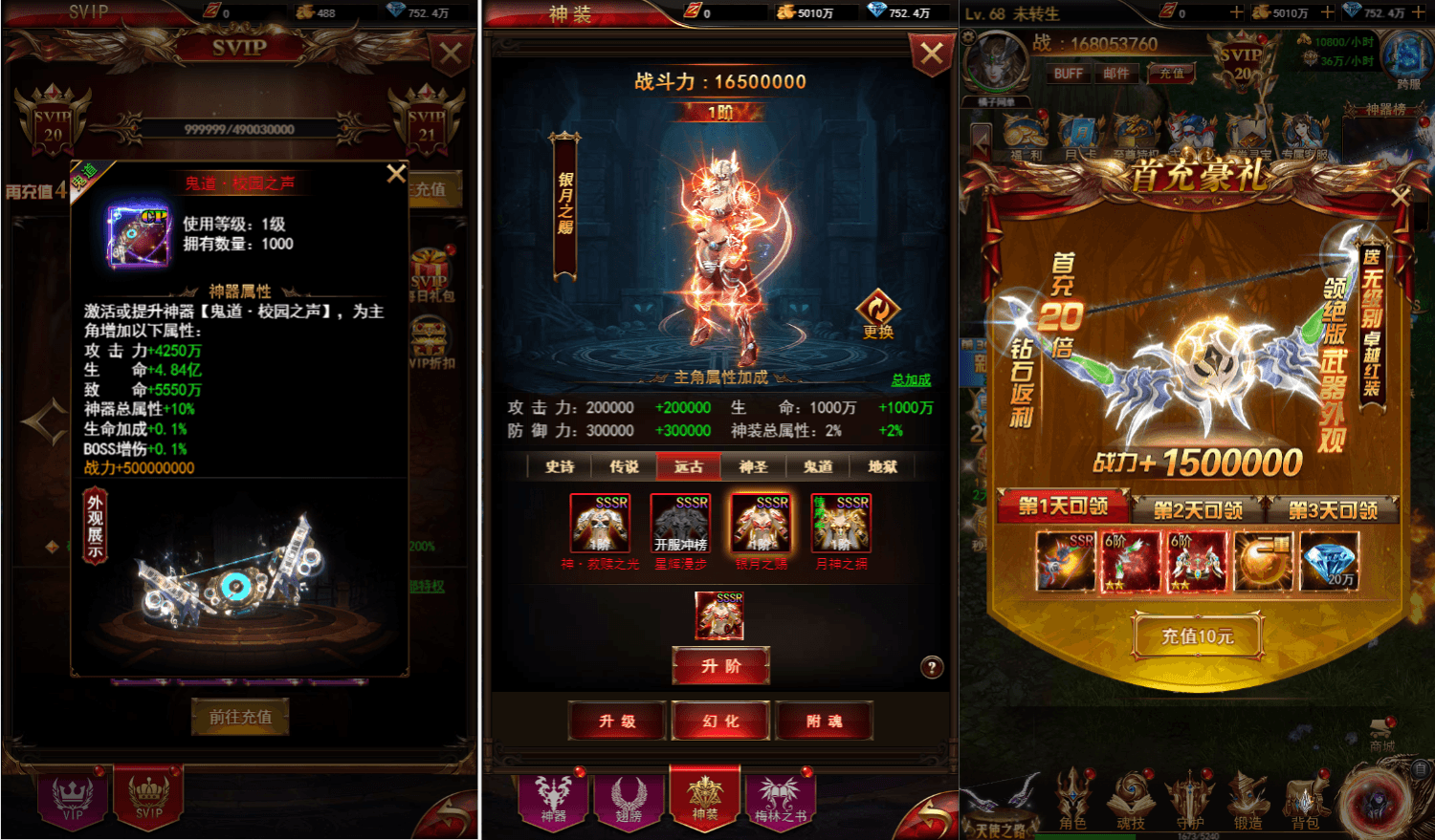 三网H5游戏【奇迹H5之斗罗超变多区跨服平台币内购版】最新整理单机一键即玩镜像端+Linux手工服务端+简易安卓APP+新版GM平台币授权后台+详细搭建教程