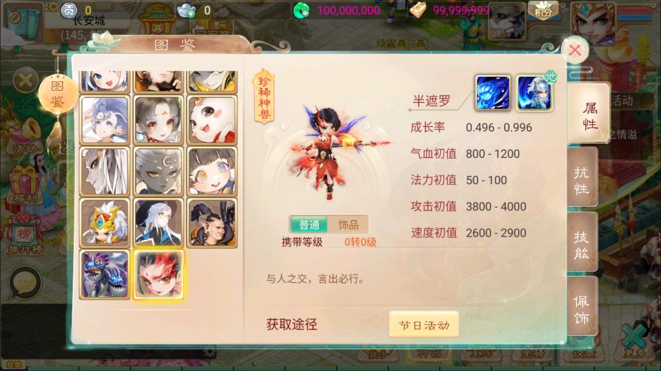 大话回合手游【天空西游之三界战歌完整修复版】9月最新整理Linux手工服务端+运营后台+安卓苹果双端+详细搭建教程+视频教程