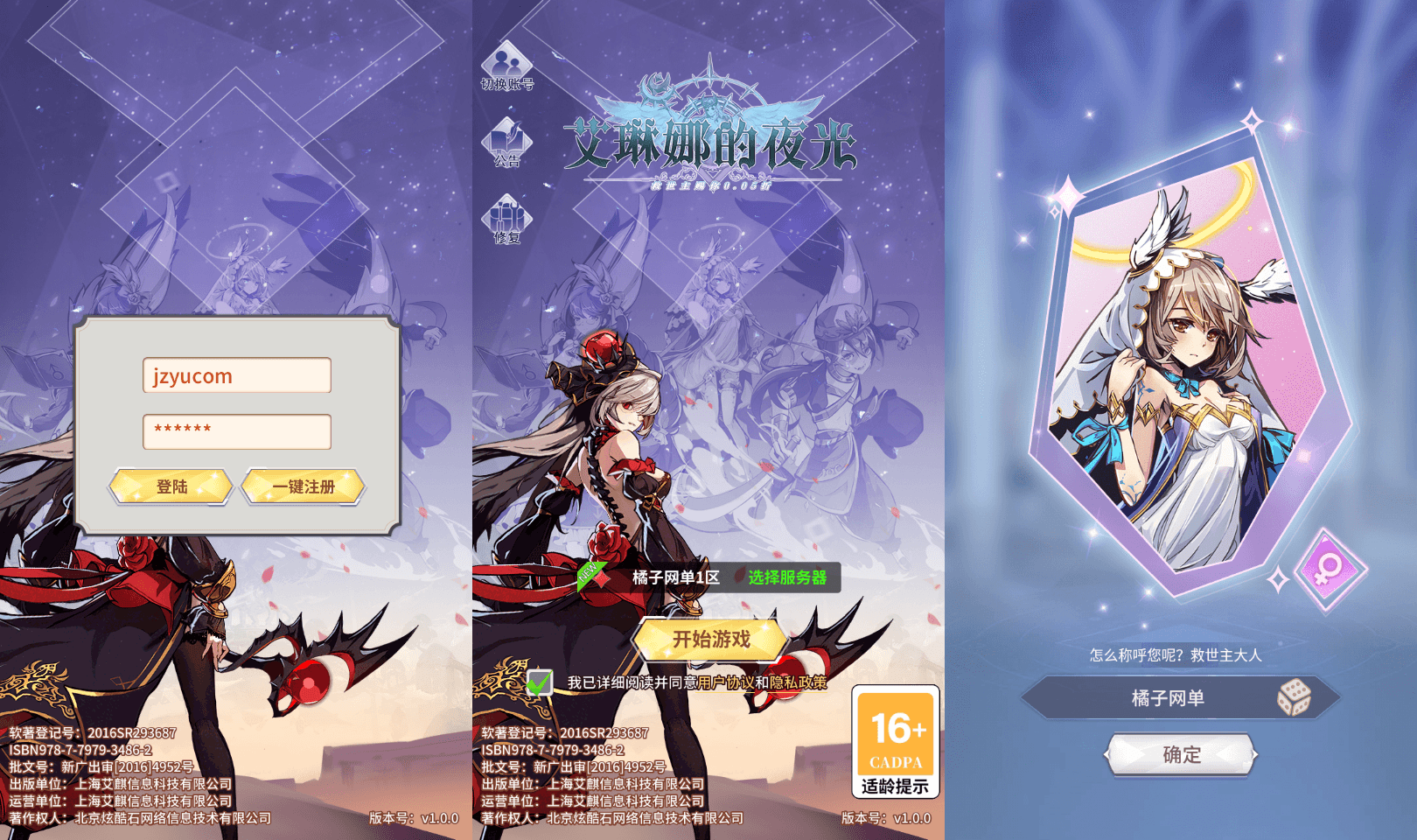 卡牌回合手游【艾琳娜的夜光多区跨服版】最新整理单机一键即玩镜像端+Linux手工服务端+明文资源+CDK授权后台+安卓苹果双端+详细搭建教程+视频教程|风雪源码