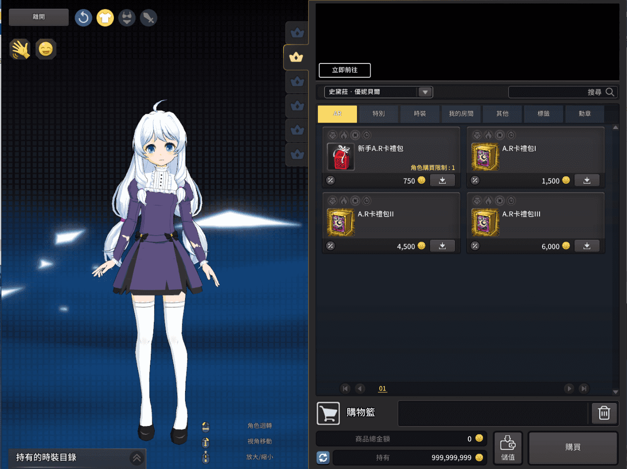 3D次元动漫MMORPG端游【灵魂武器花嫁72级第二版】最新整理Win系服务端+修改工具+补丁攻略+GM指令+GM工具+PC客户端+详细搭建教程