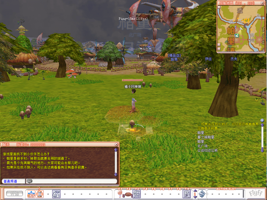 飞行战斗类端游【华夏飞飞】最新整理单机一键即玩镜像端+WIN系半手工服务端+PC客户端+GM工具+详细搭建教程