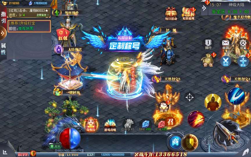 白日门传奇手游【重置九州多区跨服完整版】2025最新整理Win一键服务端+管理后台+GM授权后台+教程【站长亲测】