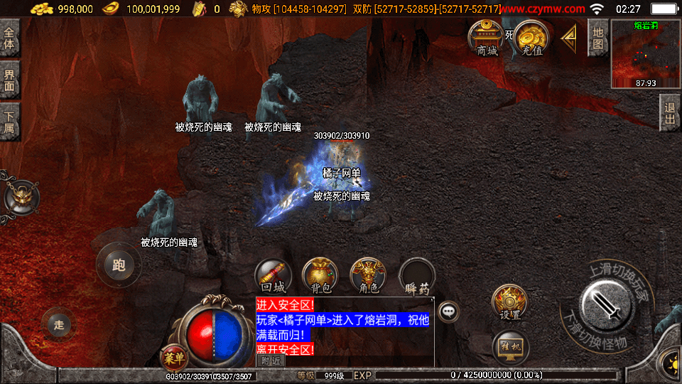 战神引擎传奇手游【神魔遮日第二季】最新整理Win系特色服务端+安卓苹果双端+GM授权物品后台+详细搭建教